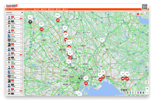 渋滞情報（交通状況の重ね合わせ表示）